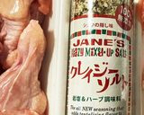 クレイジーチキン作り方1写真