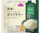 オートミールとカリフラワーライスの炒飯作り方6写真