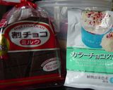 簡単スマイル！(^。^)チョコドーナツ作り方8写真