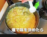 キャベツのスープ作り方11写真