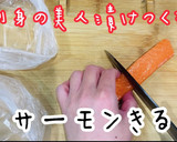 まるで宝石！海鮮美人恵方巻の作り方作り方1写真