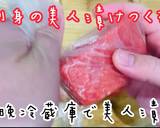 まるで宝石！海鮮美人恵方巻の作り方作り方3写真