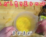 まるで宝石!海鮮美人恵方巻の作り方作り方4写真