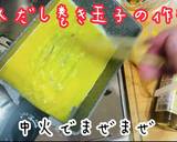 まるで宝石！海鮮美人恵方巻の作り方作り方5写真