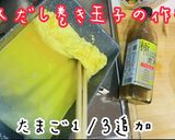まるで宝石!海鮮美人恵方巻の作り方作り方7写真