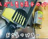 まるで宝石！海鮮美人恵方巻の作り方作り方10写真