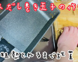 まるで宝石！海鮮美人恵方巻の作り方作り方11写真