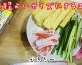 まるで宝石!海鮮美人恵方巻の作り方作り方12写真