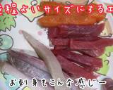 まるで宝石！海鮮美人恵方巻の作り方作り方13写真