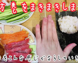まるで宝石！海鮮美人恵方巻の作り方作り方14写真