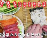まるで宝石！海鮮美人恵方巻の作り方作り方15写真