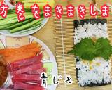まるで宝石！海鮮美人恵方巻の作り方作り方16写真