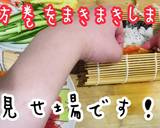 まるで宝石！海鮮美人恵方巻の作り方作り方18写真