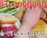まるで宝石!海鮮美人恵方巻の作り方作り方20写真