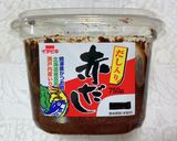 我が家の特製とん汁♡作り方23写真