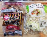 超簡単！巻かないシンプルオムそば！！作り方1写真