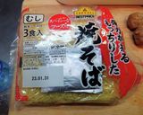 超簡単！巻かないシンプルオムそば！！作り方2写真