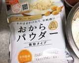 低糖質♡しっとりチョコのおからマフィン作り方2写真