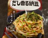 納豆パスタ作り方2写真