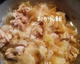 薄切り大根の炒め物作り方5写真