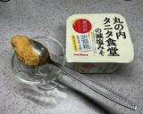 ブロッコリ・じゃが・ほうれん草減塩味噌汁作り方4写真