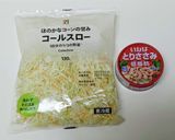 超ずぼらさん向けヘルシーささみサラダ作り方1写真