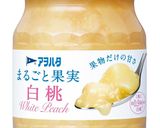 お夜食にも！サンラータンうどん作り方5写真