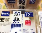 バレンタインサンドイッチチョコラスク弁当作り方1写真