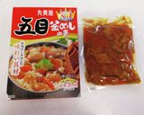 蒸籠☆五目鶏めし作り方2写真