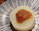 ゆず味噌何に付けて食べる？作り方1写真