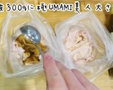 お家居酒屋始めました！！パリパリ美人鶏皮作り方1写真