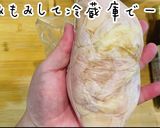 お家居酒屋始めました！！パリパリ美人鶏皮作り方2写真