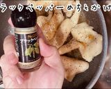 お家居酒屋始めました！！パリパリ美人鶏皮作り方4写真