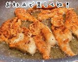 お家居酒屋始めました！！パリパリ美人鶏皮作り方5写真