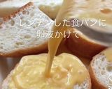 浸し時間5分で出来る!フレンチトースト作り方4写真