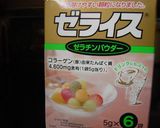 バレンタインにティラミスロールケーキ④作り方12写真