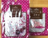 バレンタインサンドイッチチョコラスク弁当作り方14写真