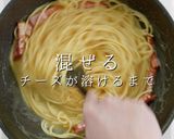 失敗なし!プロ直伝!究極のカルボナーラ作り方22写真