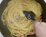 失敗なし!プロ直伝!究極のカルボナーラ作り方19写真