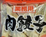 大量消費家計に優しいキムチ餃子鍋作り方3写真