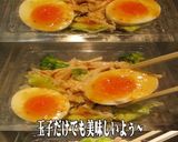 美味ドレとヤム南蛮マヨで蒸し鶏野菜サラダ作り方3写真