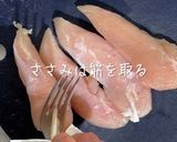 今日はラクしてOK!レンチンささみうどん作り方2写真