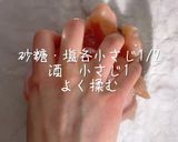 今日はラクしてOK!レンチンささみうどん作り方3写真