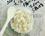 簡単!フライパン1つで15分キンパ作り方2写真