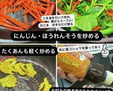 簡単!フライパン1つで15分キンパ作り方3写真