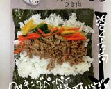 簡単!フライパン1つで15分キンパ作り方6写真