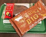材料2個レンチン1分フォンダンショコラ風作り方1写真