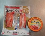 本格的だけど簡単！かにあんかけチャーハン作り方1写真