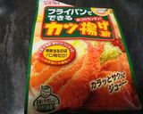 ハム４枚で、豪華なハムカツ作り方5写真