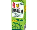 豆乳ミネストローネスープ作り方1写真